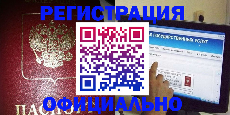 регистрация для школы в Александровске-Сахалинском